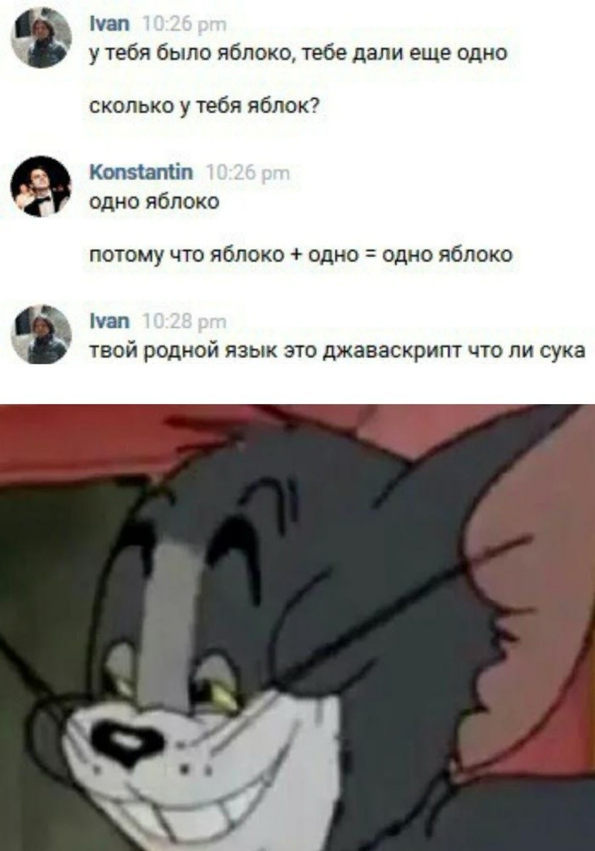 Сетка — социальная сеть от hh.ru