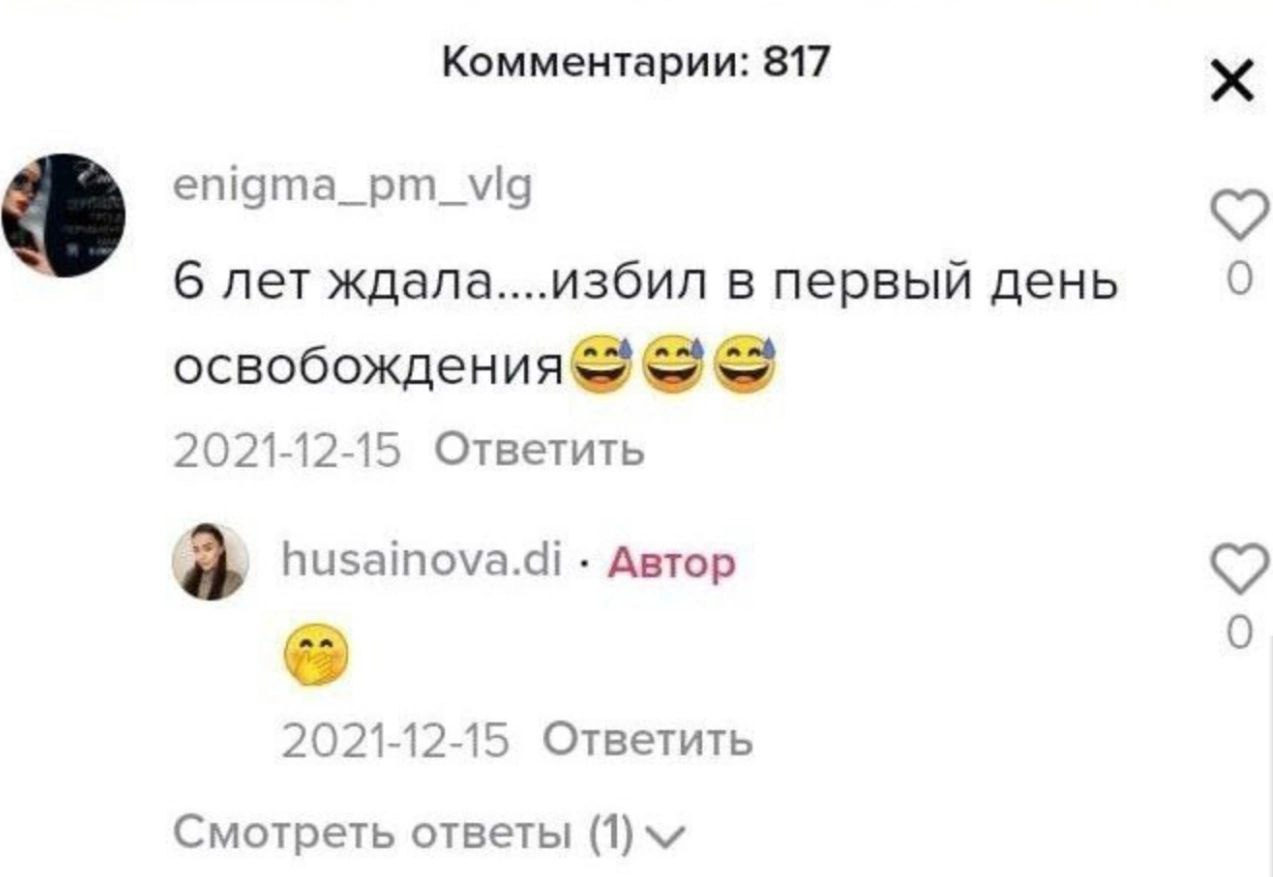 Сетка — социальная сеть от hh.ru