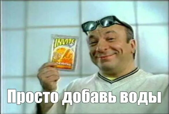 Не все поймут, не многие вспомнят. Пост строго 30+ | Сетка — социальная сеть от hh.ru