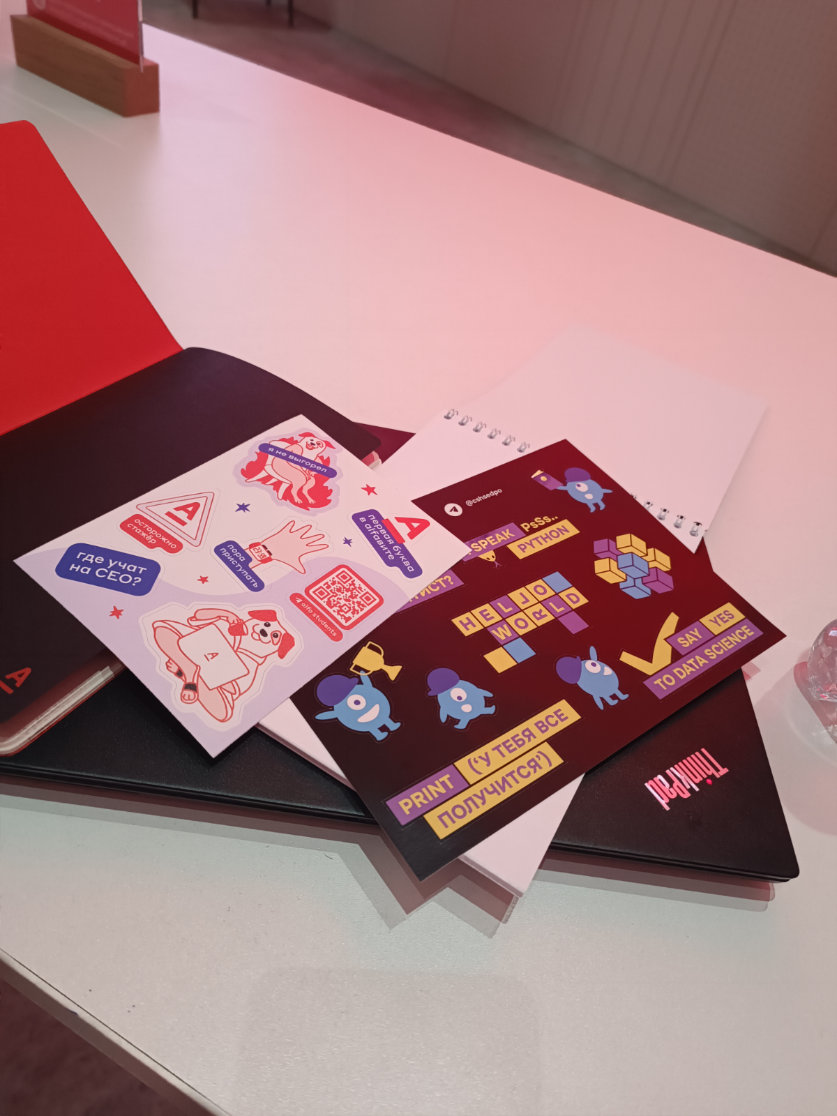 Уже совсем скоро!) | Сетка — социальная сеть от hh.ru