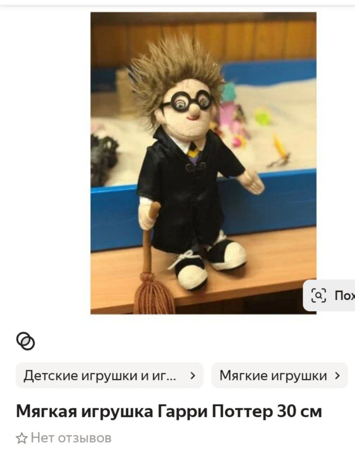 Мое лицо, когда выходные закончились, а ты еще не готов морально к будням | Сетка — социальная сеть от hh.ru