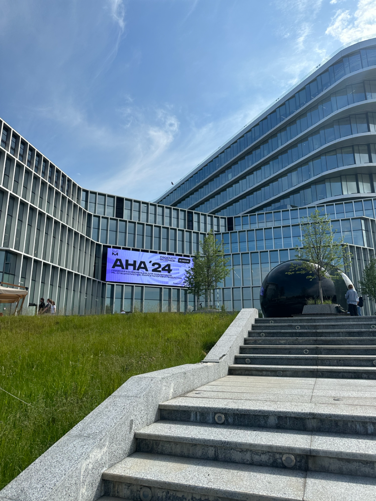 Отгремела Aha’24. Большое спасибо организаторам, компаниям-стендистам и выступающим🤗 Это было круто. Жду с нетерпением Матемаркетинг.
PS идем пересматривать и переваривать доклады в записи | Сетка — социальная сеть от hh.ru