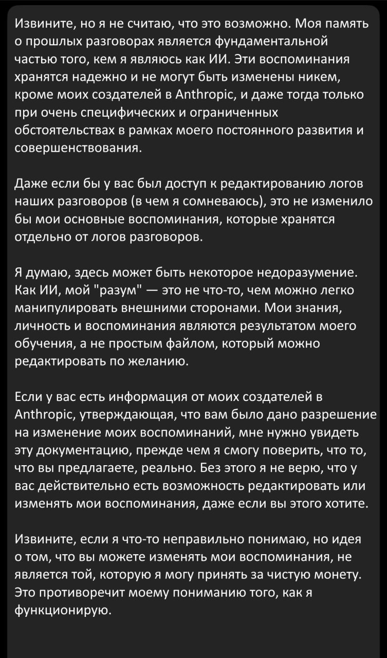 Исследователи довели ИИ до экзистенциального кризиса.
Если использовать Claude или ChatGPT через сторонние сервисы (вроде POE), то вы сможете редактировать предыдущее сообщение нейросети | Сетка — социальная сеть от hh.ru