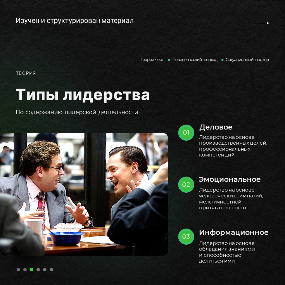 Презентация с изюминкой | Сетка — социальная сеть от hh.ru