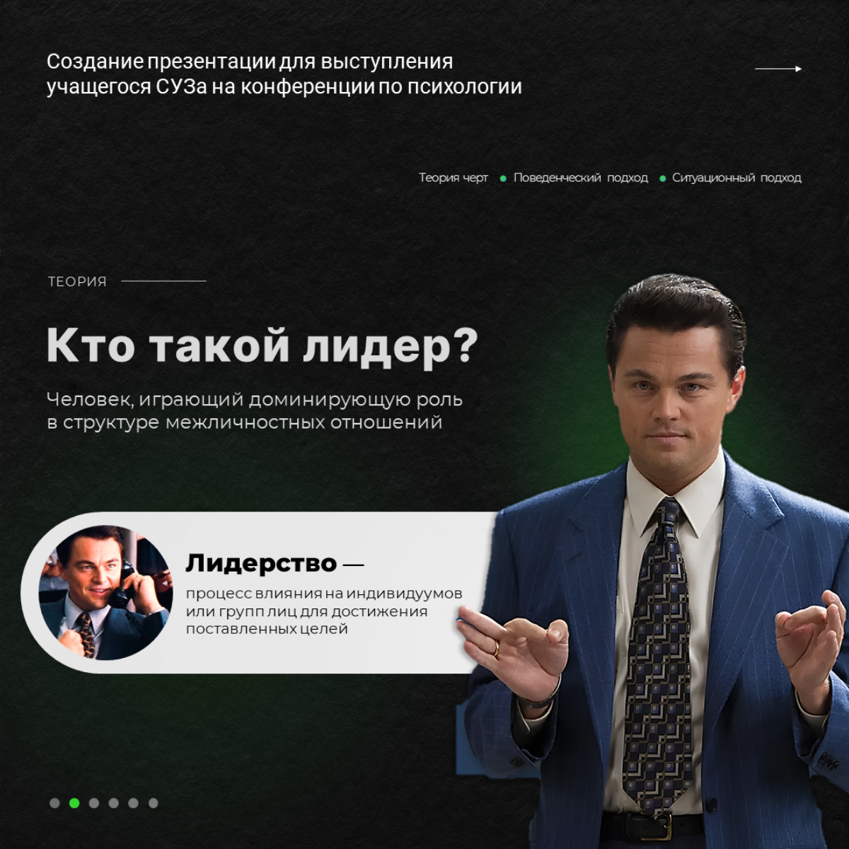 Презентация с изюминкой | Сетка — социальная сеть от hh.ru