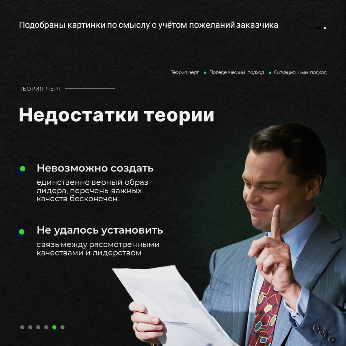 Презентация с изюминкой | Сетка — социальная сеть от hh.ru