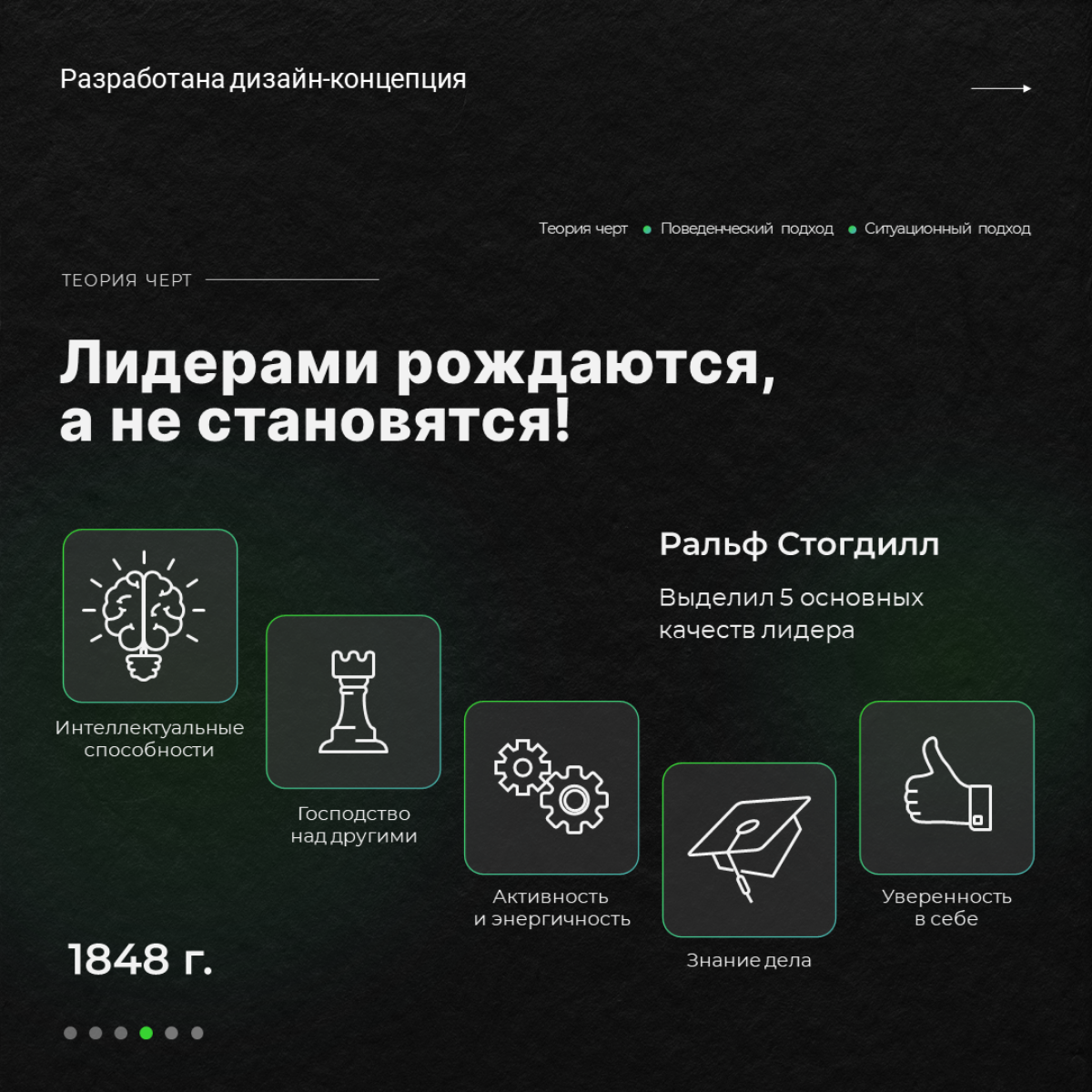 Презентация с изюминкой | Сетка — социальная сеть от hh.ru