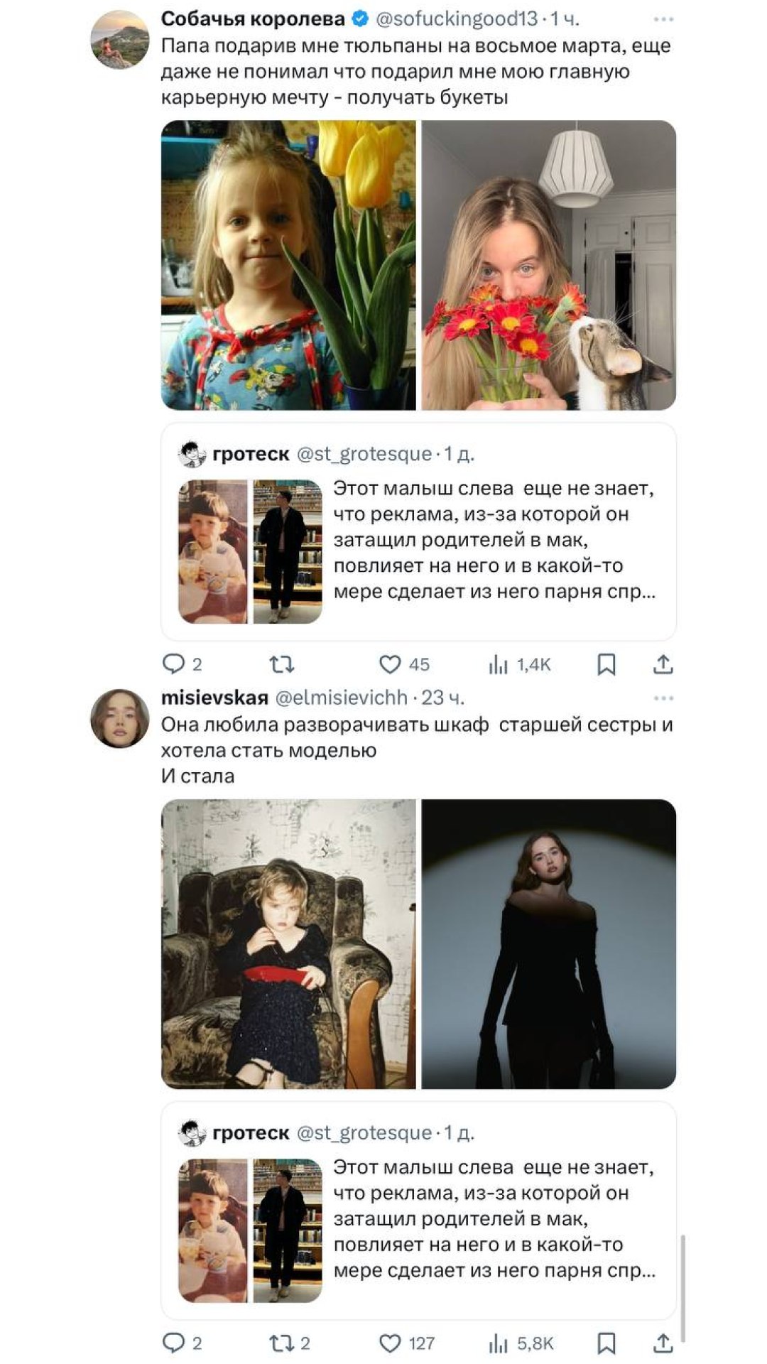 Парень из твиттера поделился историей об исполнении детской мечты. Вырос и стал рекламщиком, как и хотел.
Привет всем, кто в детстве мечтал вырасти и никогда не работать.
@kusok\digital | Сетка — социальная сеть от hh.ru