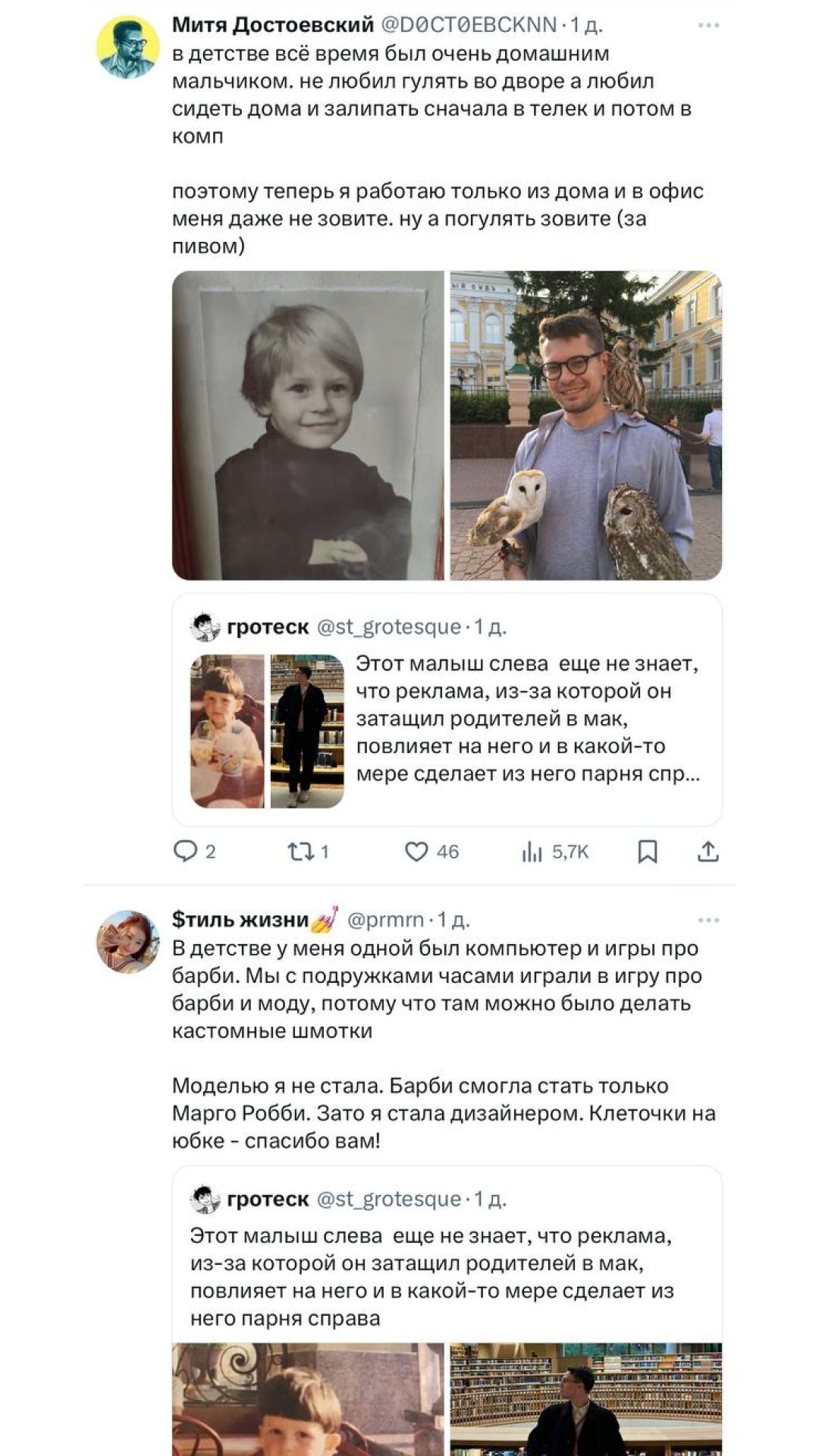 Парень из твиттера поделился историей об исполнении детской мечты. Вырос и стал рекламщиком, как и хотел.
Привет всем, кто в детстве мечтал вырасти и никогда не работать.
@kusok\digital | Сетка — социальная сеть от hh.ru