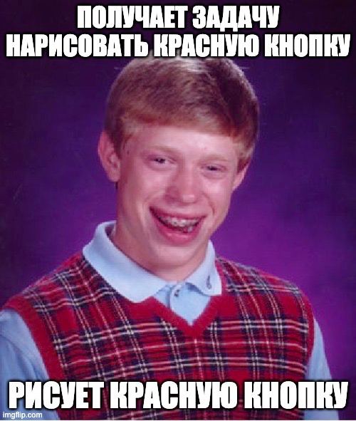 Осбуждаем с корешем по цеху проблемы взимоотношений дизайнеров и руководителей, когда дизайнеров и аналитиков считают душнилами или того хуже — токсиками | Сетка — социальная сеть от hh.ru