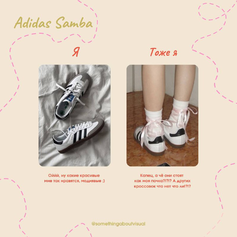 🍒 ТРЕНДЫ 🍒
Я люблю и не люблю тренды одновременно. С одной стороны это прикольная возможность примерить что-то новое и быть актуальным | Сетка — социальная сеть от hh.ru