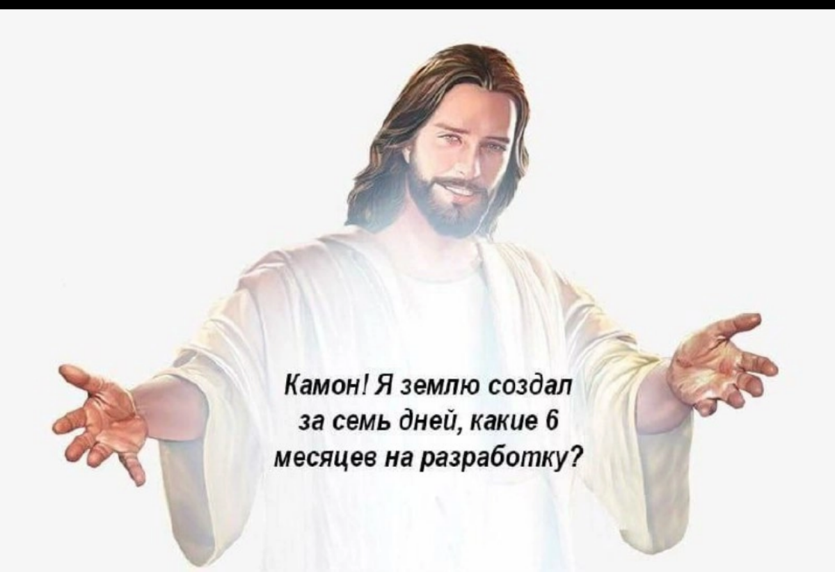 #мемдня | Сетка — социальная сеть от hh.ru