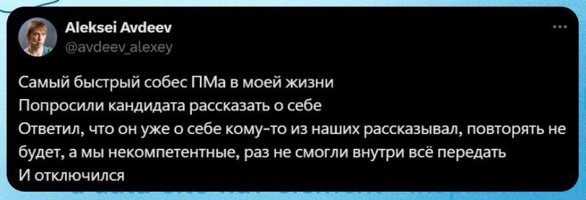 Обожаю таких кандидатов | Сетка — социальная сеть от hh.ru
