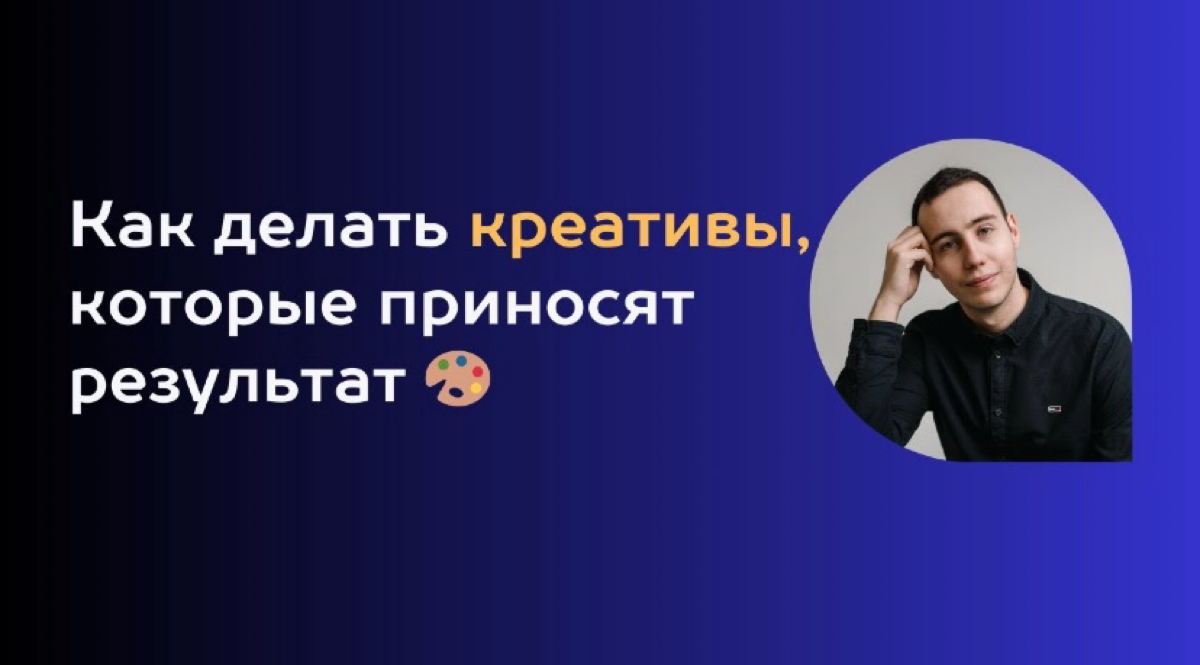 Кейс #20 | Сетка — социальная сеть от hh.ru