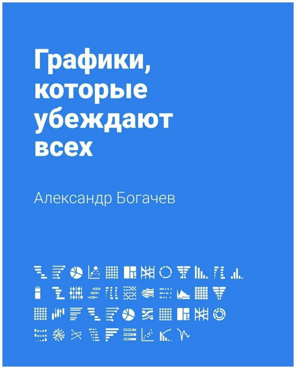 В начале этой недели хочу поделиться небольшой книгой, которую прочла несколько месяцев назад | Сетка — социальная сеть от hh.ru