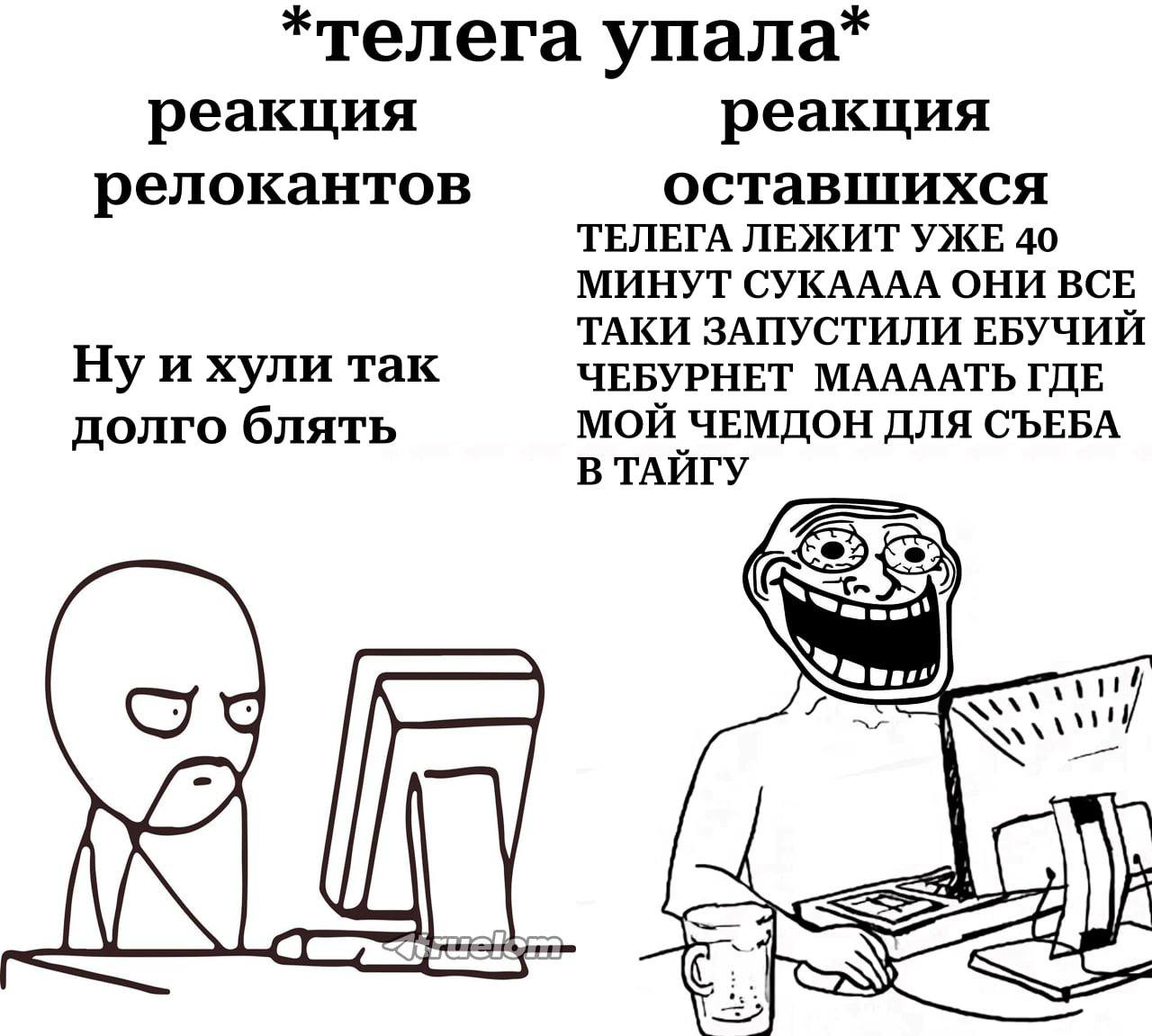 Сетка — социальная сеть от hh.ru