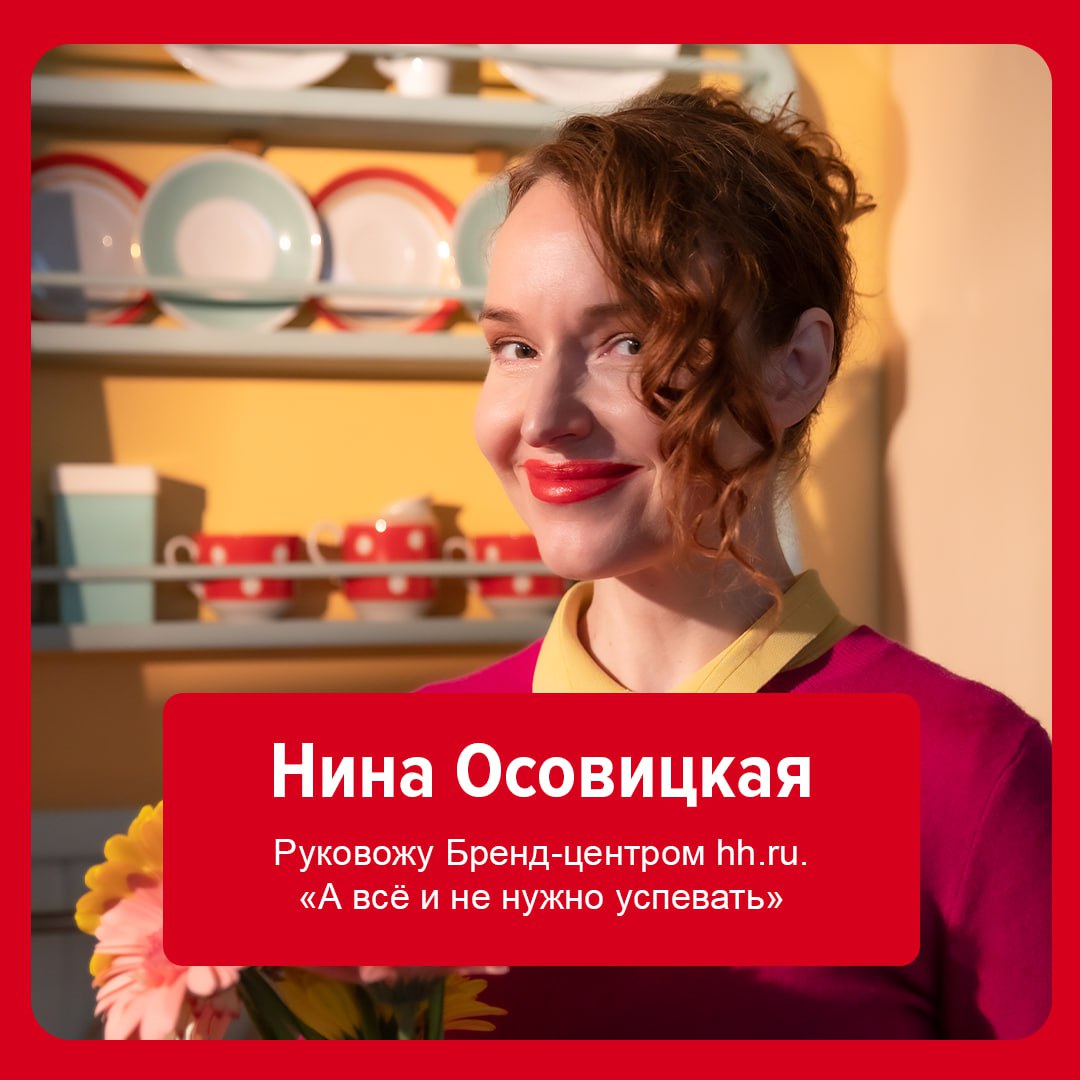 Бренд-центрhh.ru представил креативную кампанию, чтобы привлечь внимание российского бизнеса к развитию бренда работодателя на рынке труда.
Ролик снят в узнаваемом стиле режиссёра Уэса Андерсона | Сетка — социальная сеть от hh.ru
