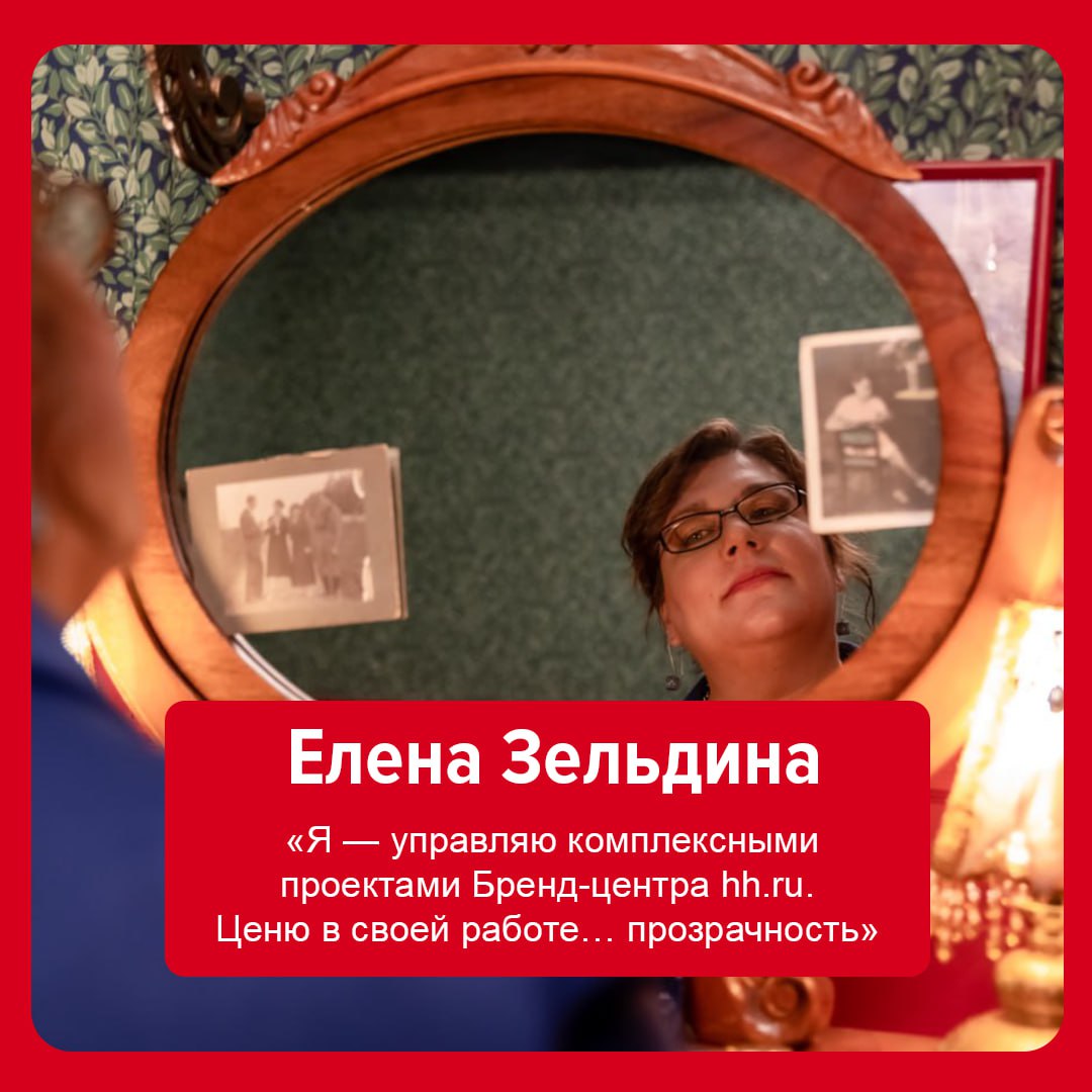 Бренд-центрhh.ru представил креативную кампанию, чтобы привлечь внимание российского бизнеса к развитию бренда работодателя на рынке труда.
Ролик снят в узнаваемом стиле режиссёра Уэса Андерсона | Сетка — социальная сеть от hh.ru