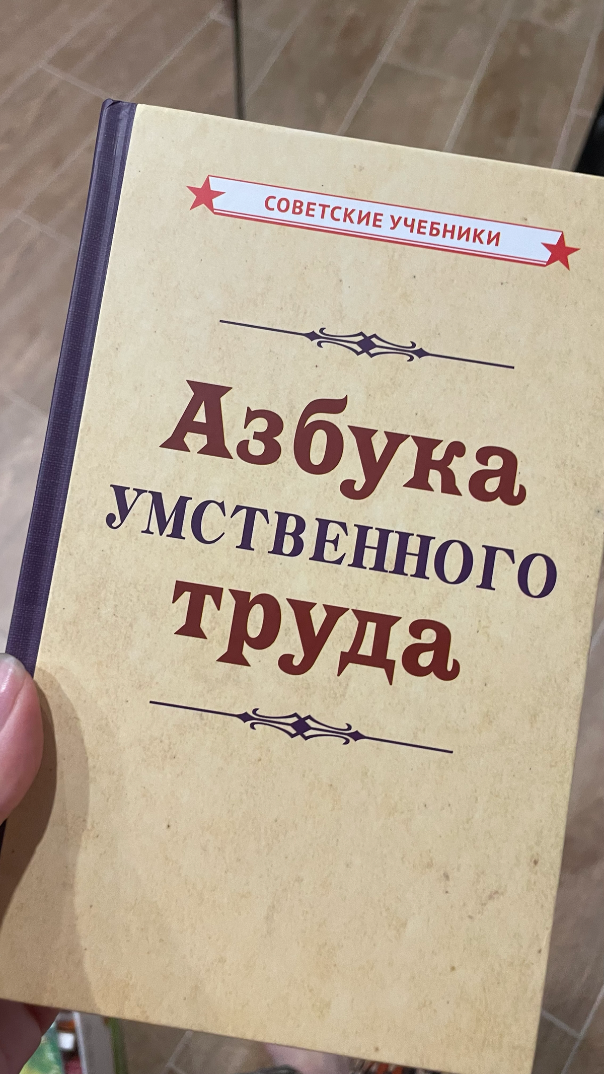 Вдруг вам тоже интересно-напишите. Раскрою пару ключевых тезисов, которые меня удивили/порадовали. | Сетка — социальная сеть от hh.ru