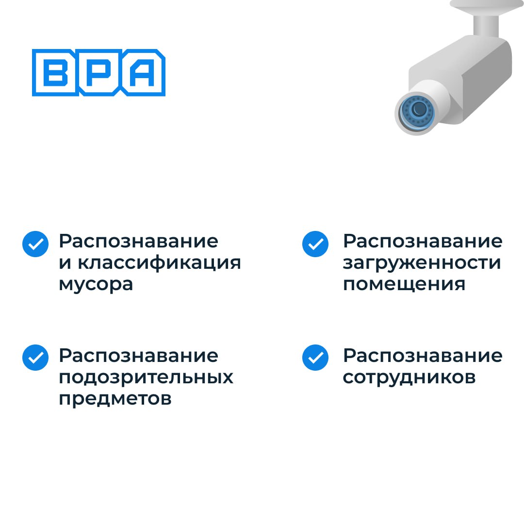 🏆 ОФИС ВИЖЕН — проект недели на Product Radar
Мы это сделали! Продукт BPA стал победителем в рамках конкурсного голосования за статус «Проект недели» на площадке для публикации технологических проекто... | Сетка — социальная сеть от hh.ru