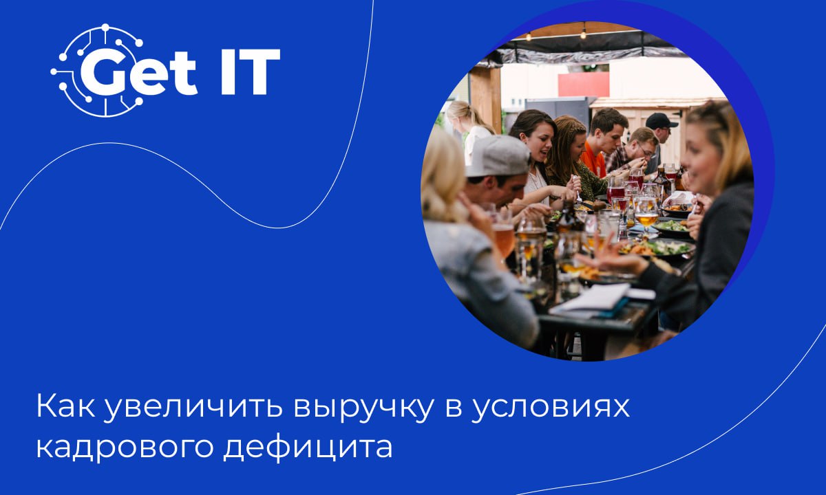 💻 Говорят, в слове «команда» нет буквы «я».
В принципе, факт. Но что важнее, сперва эту команду нужно найти, собрать и обучить | Сетка — социальная сеть от hh.ru