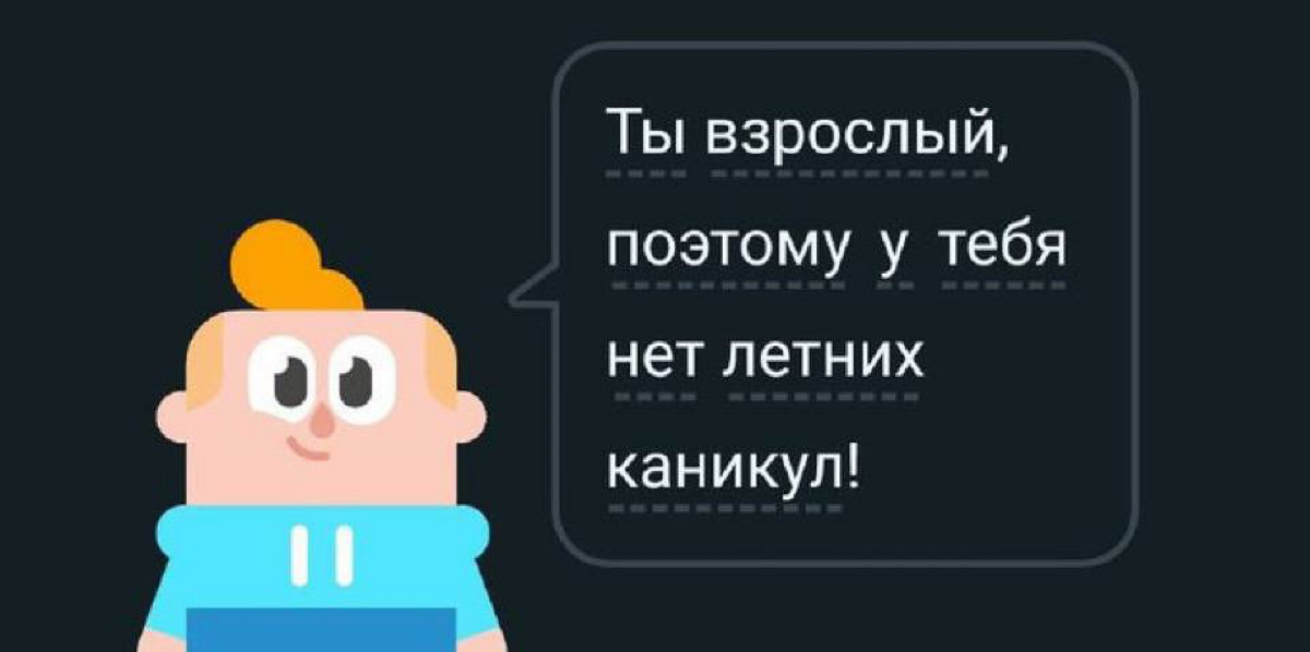 это просто картинка, это просто картинка, ЭТО ПРОСТО КАРТИНКА | Сетка — социальная сеть от hh.ru