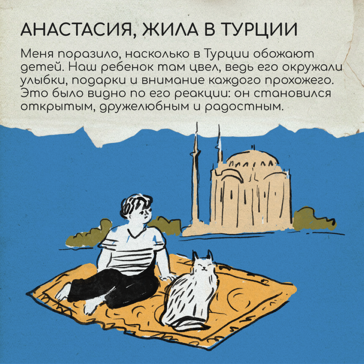 Разница менталитетов — миф или реальность? Спросили знакомых релокантов, какие черты местных их удивляют, радуют и, конечно, бесят. 
Делитесь своим мнением в комментариях. | Сетка — социальная сеть от hh.ru