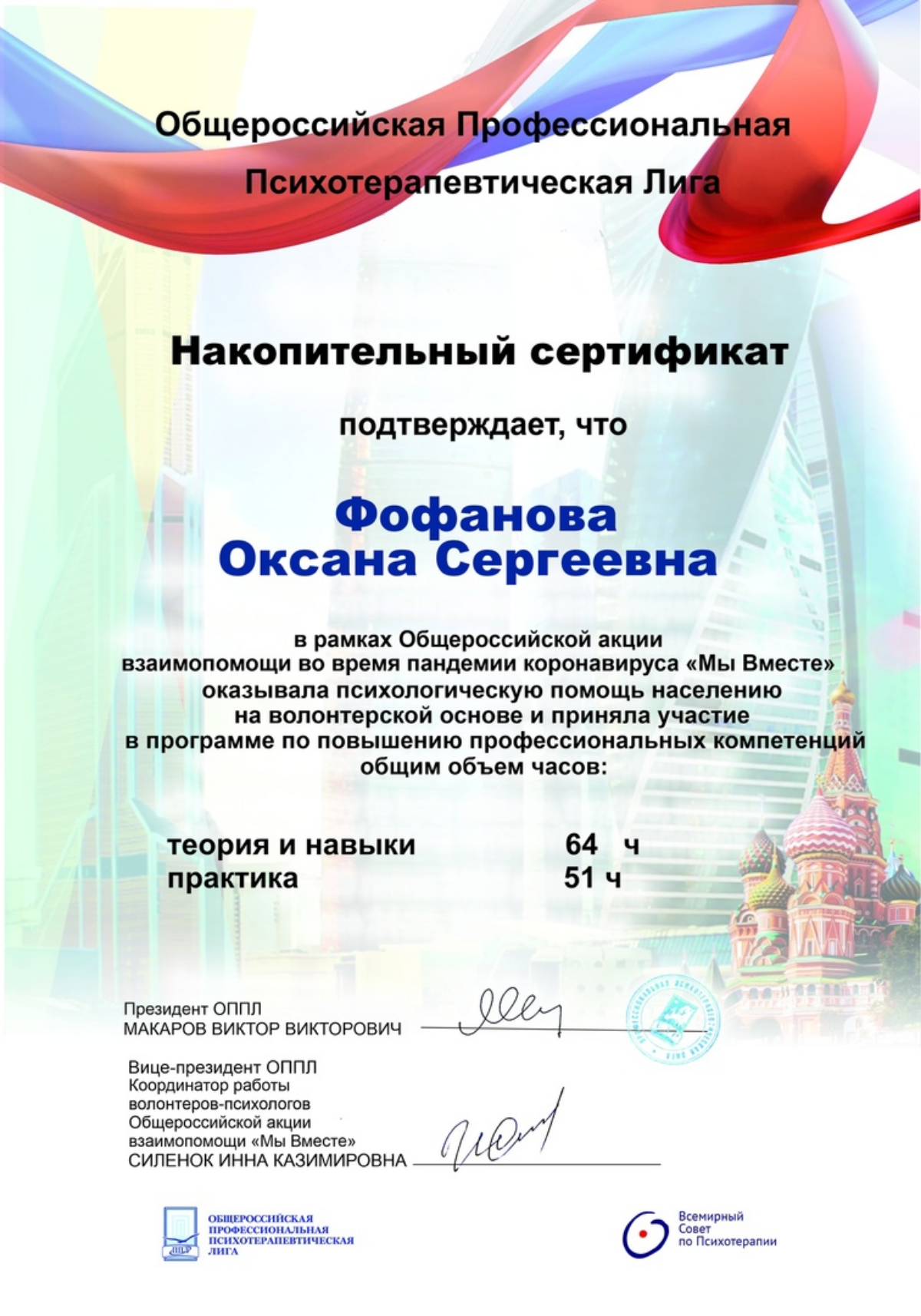 Оксана Дали