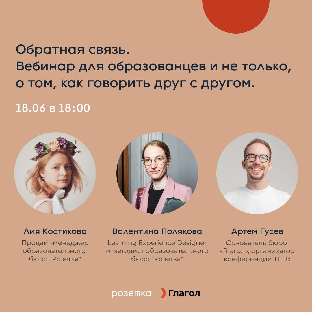 Вопрос, который волнует многих руководителей, инициативных сотрудников и людей тактичных, уважающих пространство других.
Вопрос, который важен и в личных взаимоотношениях за пределами
рабочих задач | Сетка — социальная сеть от hh.ru