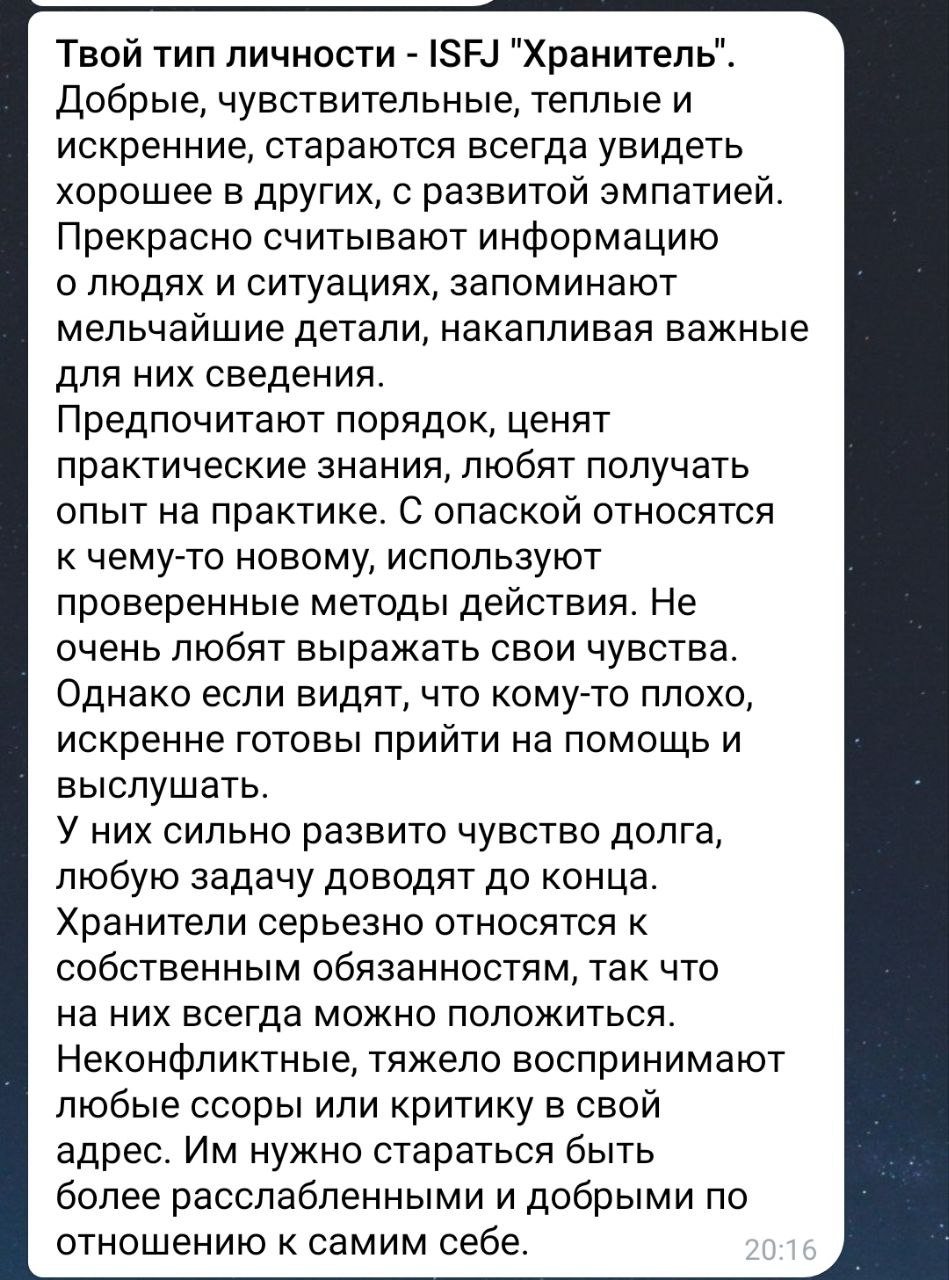 Прям в точку🤣 | Сетка — социальная сеть от hh.ru