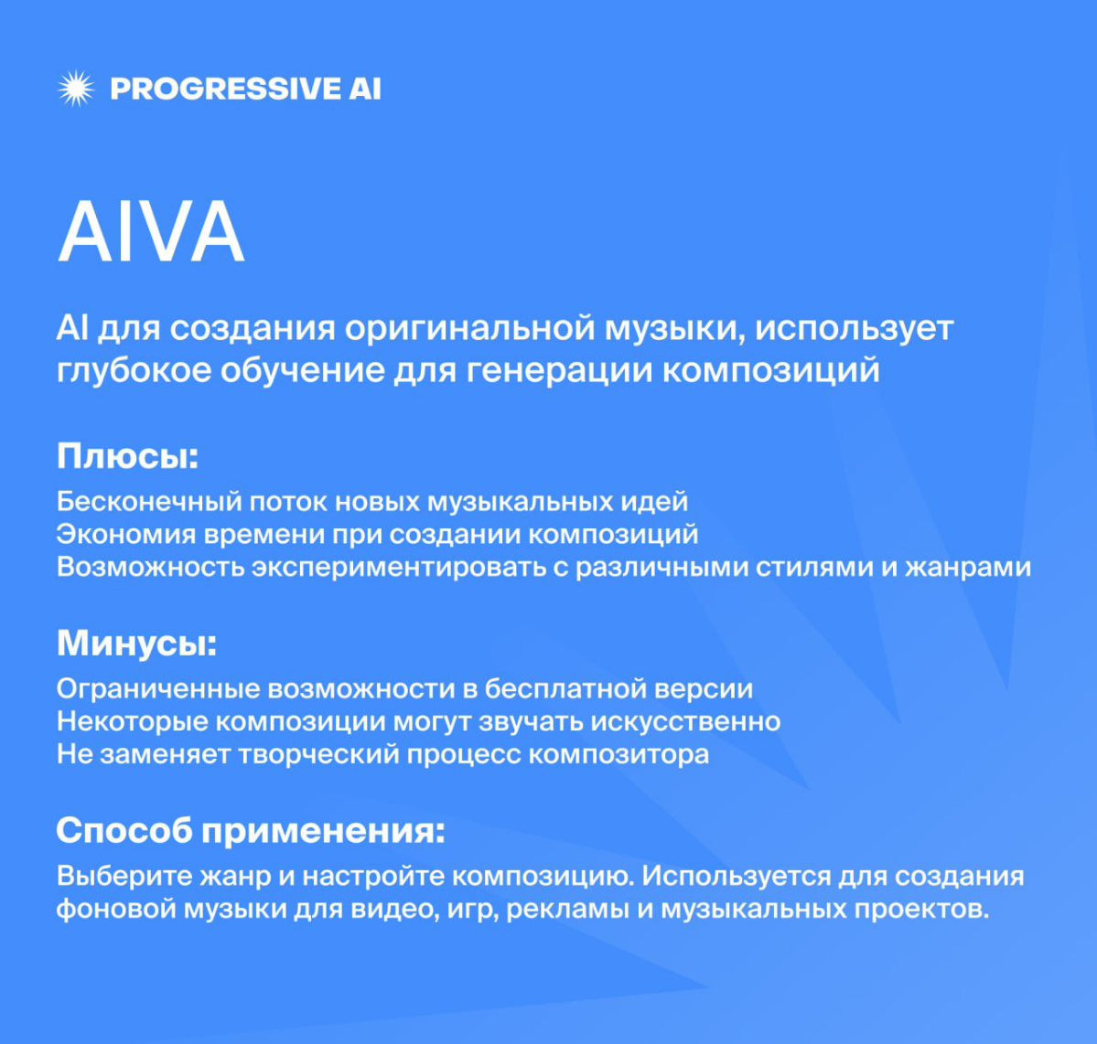 Подборка №4 из полезных ИИ-инструментов | Сетка — социальная сеть от hh.ru