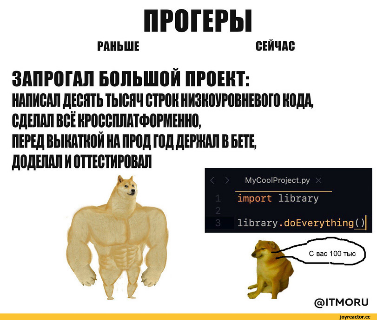 Устаревшие языки программирования: Почему COBOL и FORTRAN ? | Сетка — социальная сеть от hh.ru