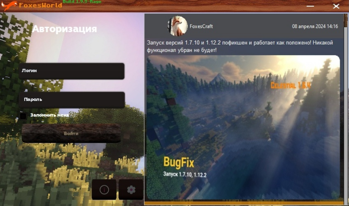 1.9.3 Rage | Сетка — социальная сеть от hh.ru