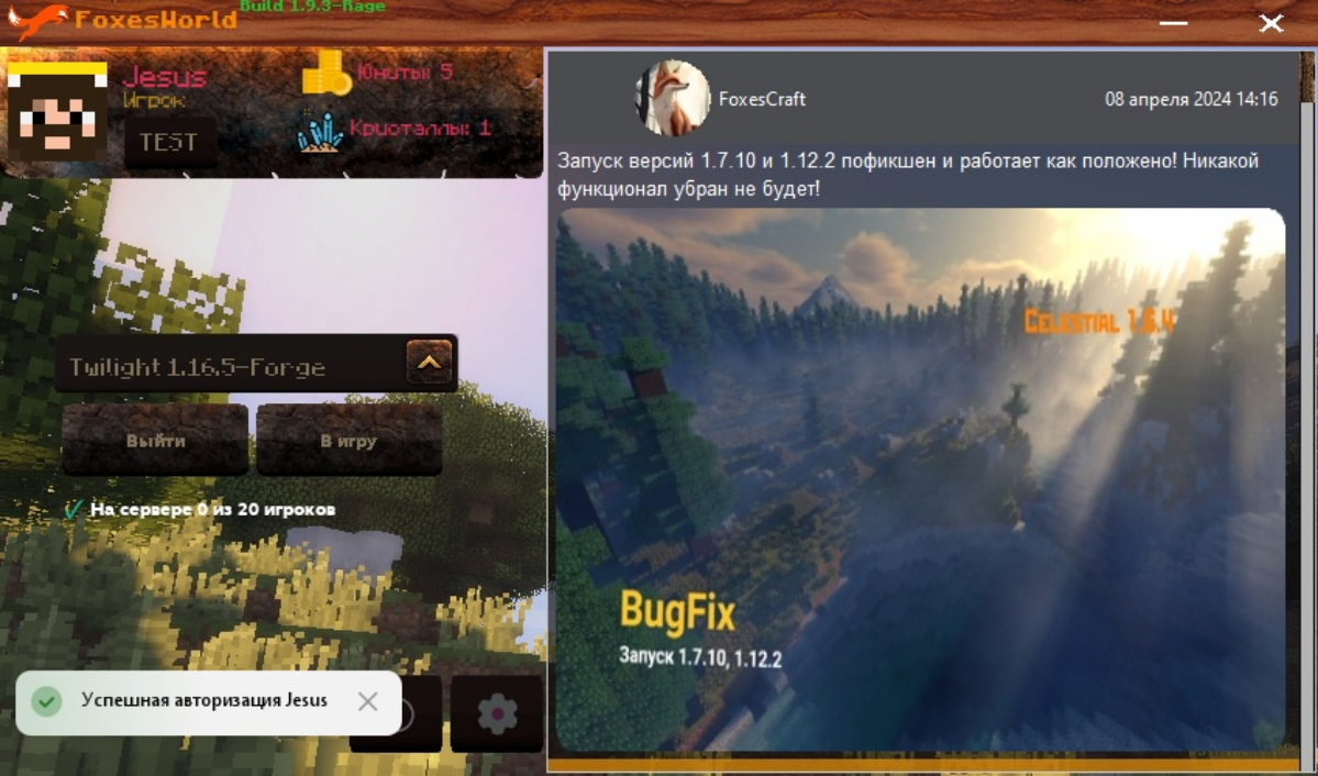 1.9.3 Rage | Сетка — социальная сеть от hh.ru