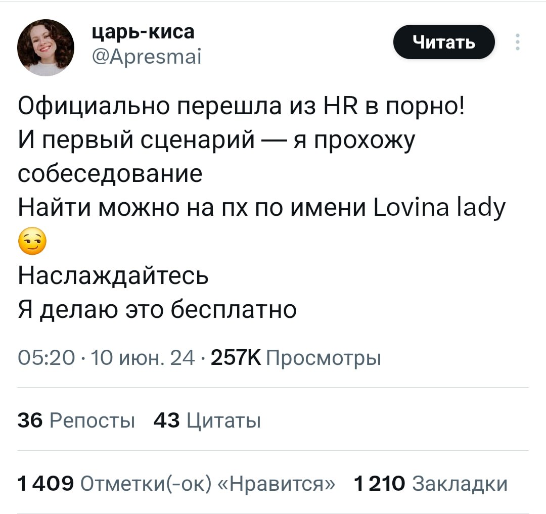 Найден самый плавный переход из одной сферы в другую
@kusok\digital | Сетка — социальная сеть от hh.ru