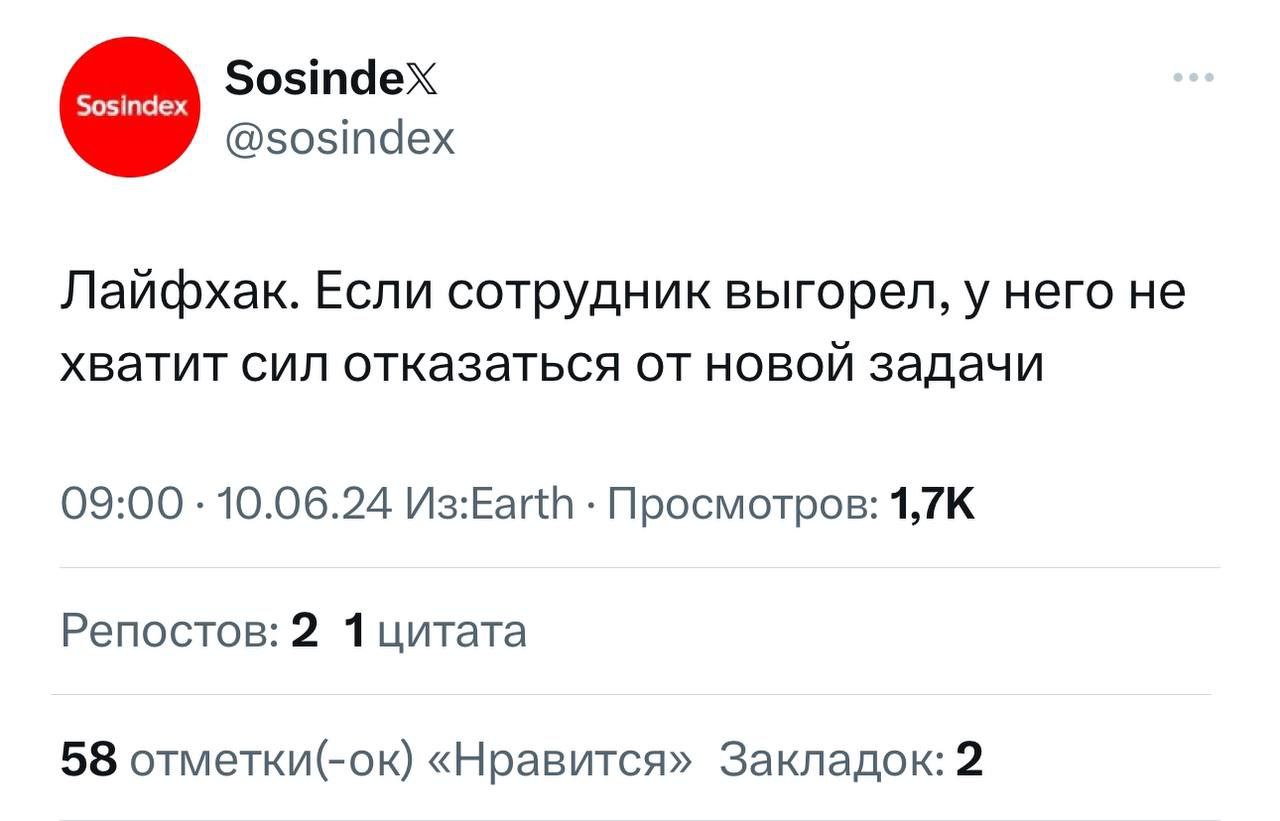 Подъехали корпоративные лайфхаки, о которых нельзя рассказывать боссам.
@kusok\digital | Сетка — социальная сеть от hh.ru