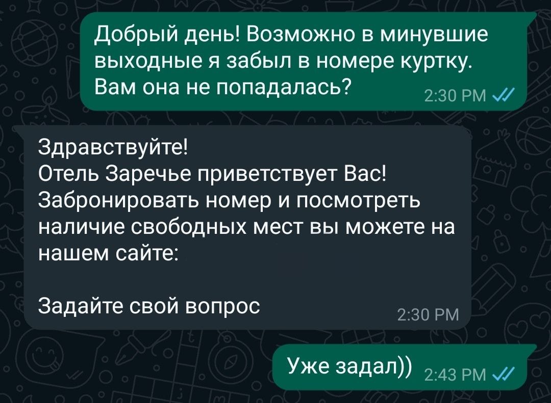 Всё, что вы говорили не очень важно для нас | Сетка — социальная сеть от hh.ru