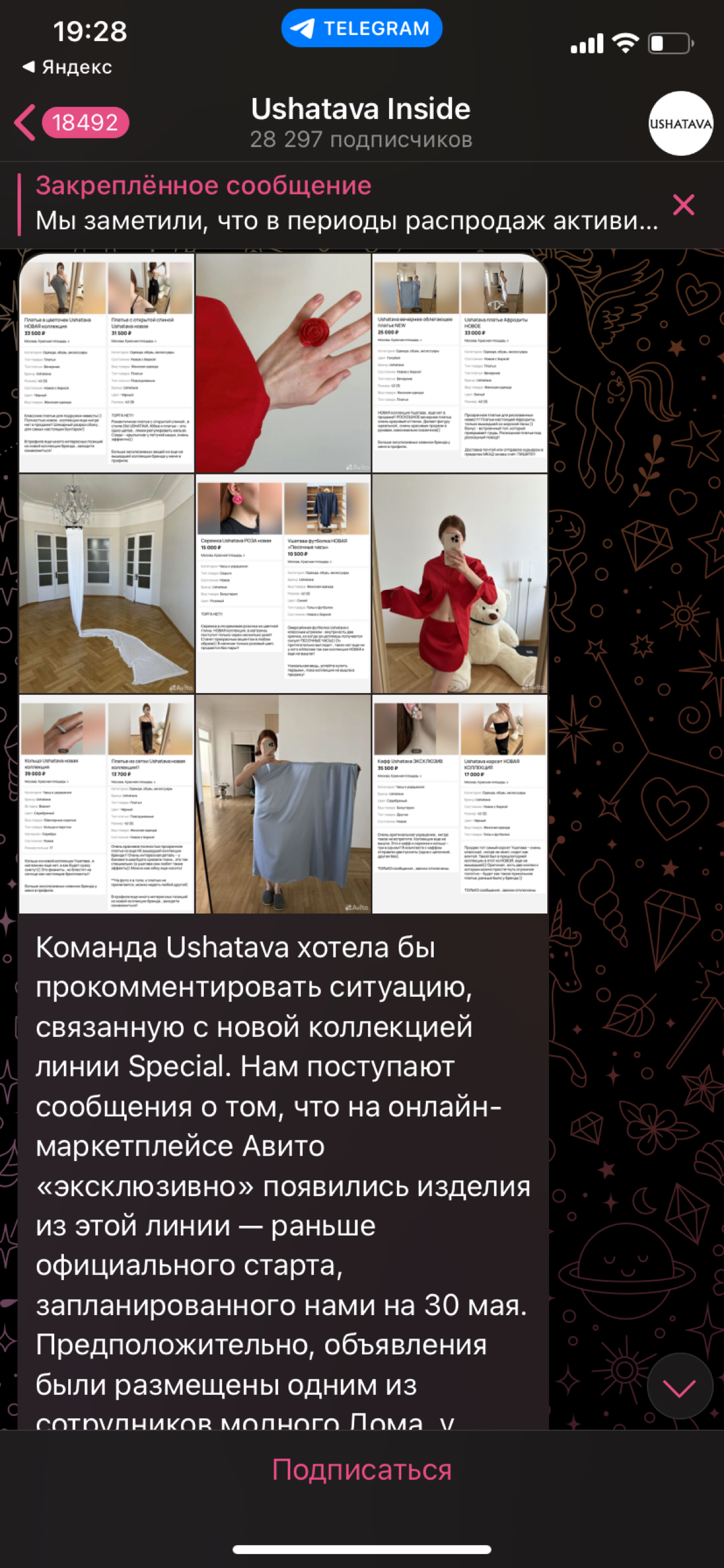 Стрём или норм? | Сетка — социальная сеть от hh.ru