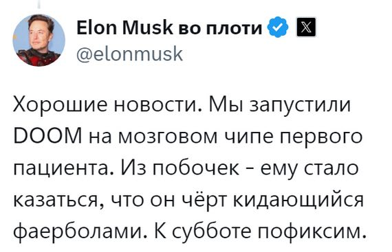 Актуалочка под вышедшие трейлеры | Сетка — социальная сеть от hh.ru