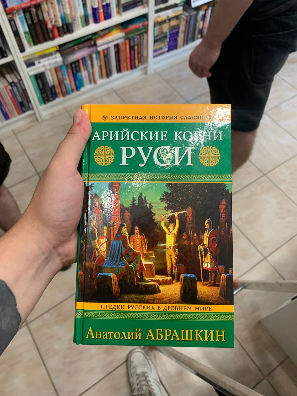 Админ купил книгу. Духовно развиваюсь ежжи | Сетка — социальная сеть от hh.ru
