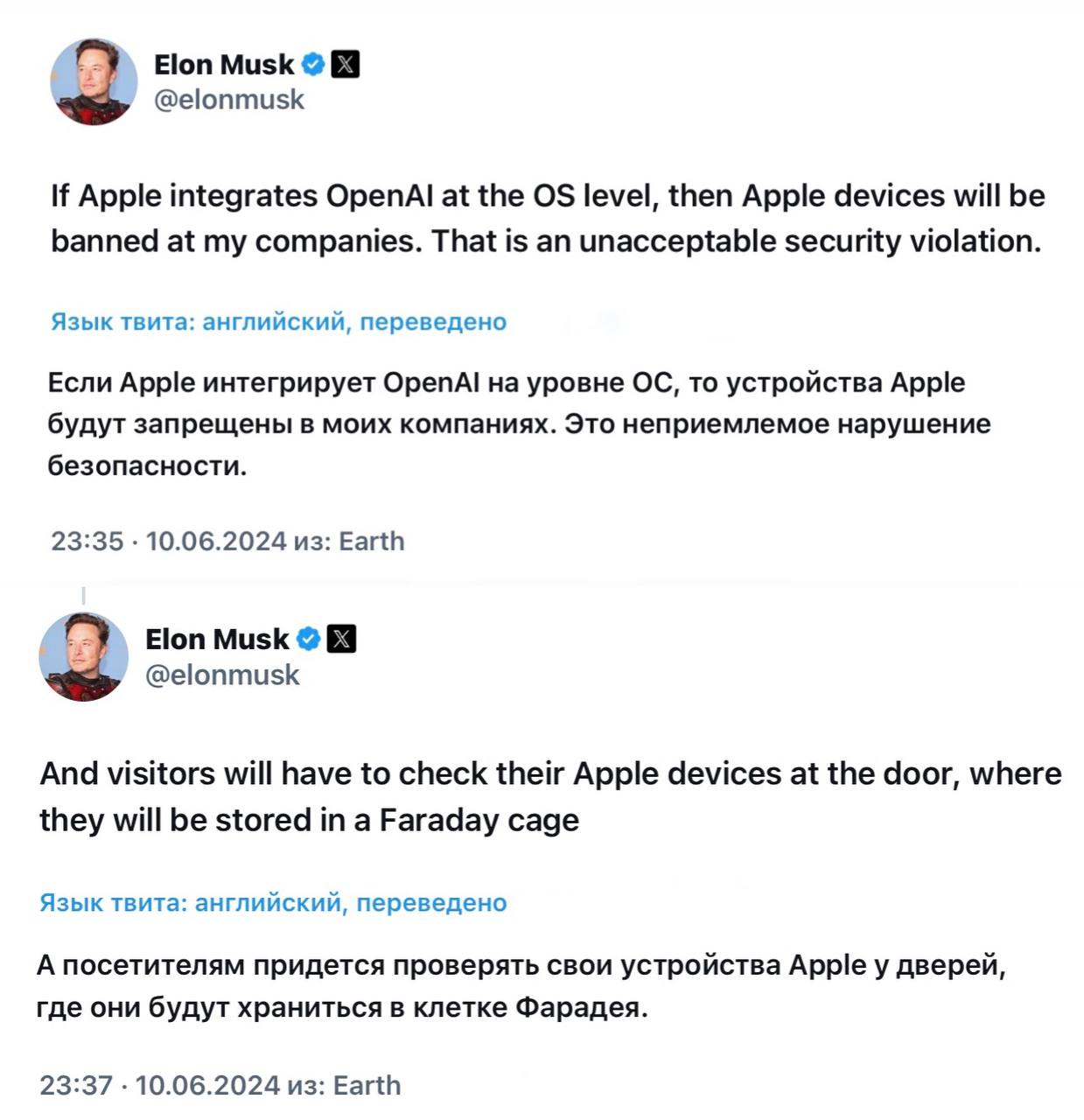 Илон Маск запретит в своих компаниях использовать iPhone с ChatGPT в iOS 18
Владелец 𝕏 поделился мыслью, что если Apple внедрит ChatGPT на уровне системы, то устройства Apple будут запрещены в его ком... | Сетка — социальная сеть от hh.ru