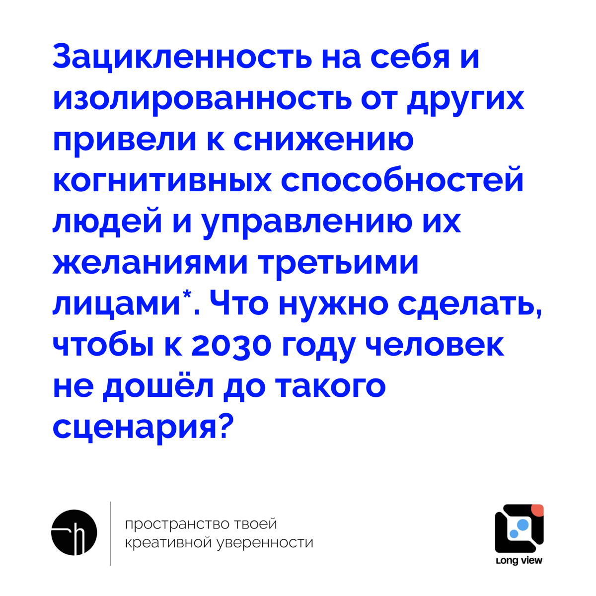 Друзья, спасибо за вашу активность. Продолжаем эксперимент с трендами | Сетка — социальная сеть от hh.ru
