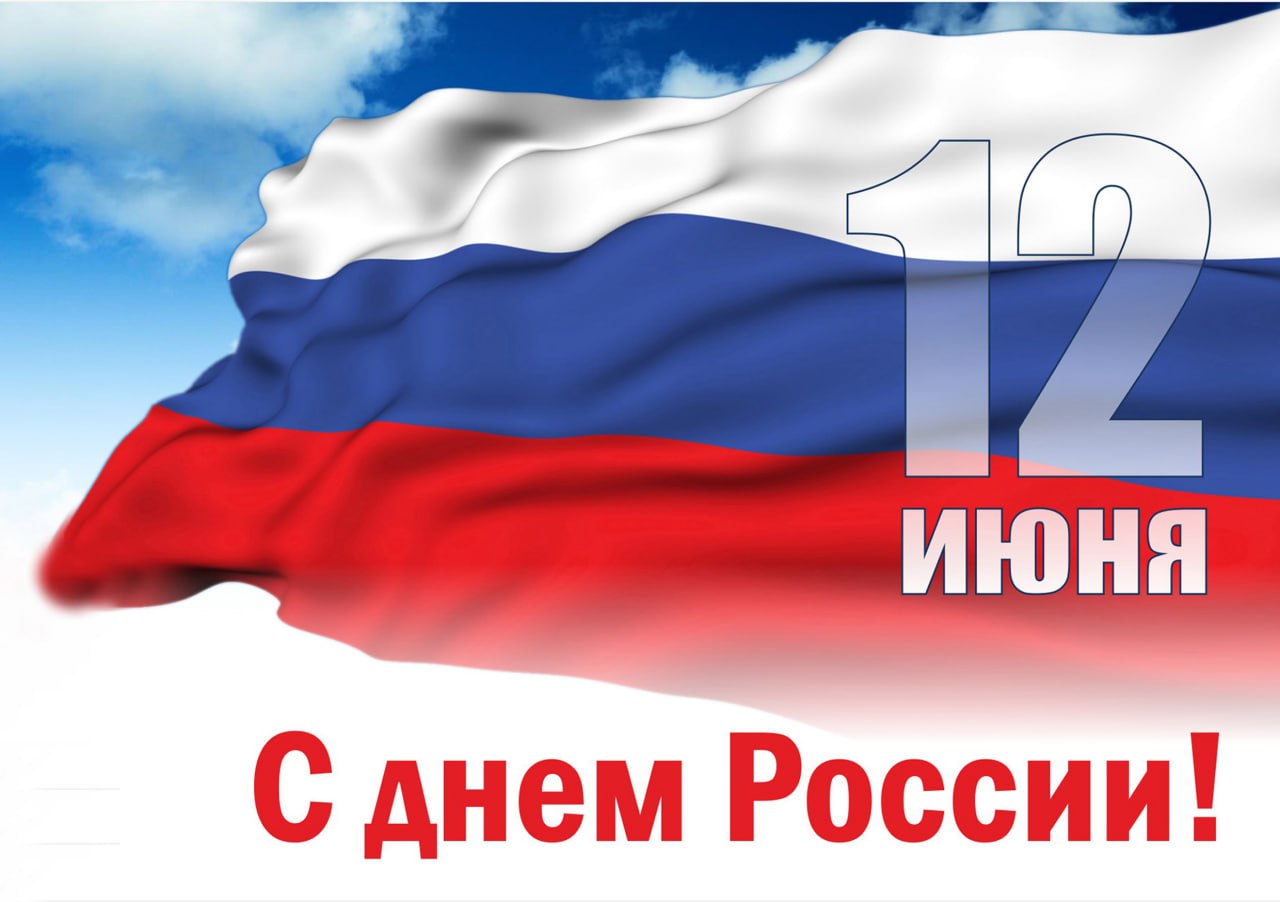 С праздником, друзья!
От всей души желаем вам и вашим близким благополучия, мира и добра! Пусть каждый новый день начинается с хороших новостей и прекрасных событий!
Всех благ вам!💛
С наилучшими пожел... | Сетка — социальная сеть от hh.ru