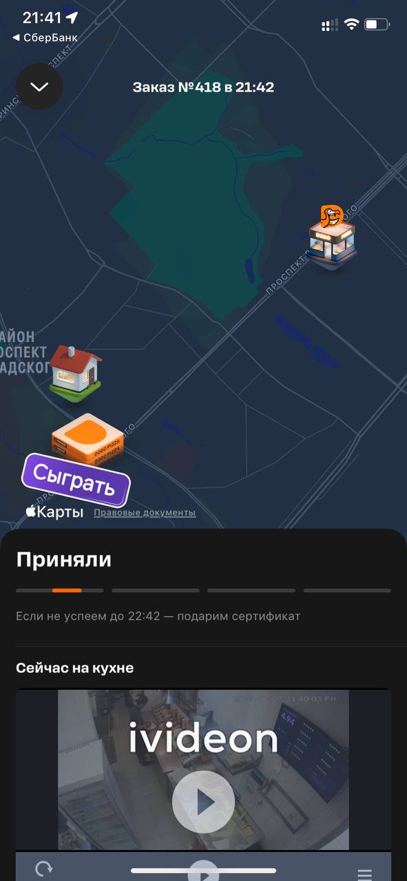 Гора пиццы
#dodo #пицца стыздила у #плюссити игру 🤭
Пока ждешь заказ, можно собрать гору пиццы и заодно заработать скидочные баллы! 
Такую программу лояльности мы одобряем 😜 Совместили приятное с поде... | Сетка — социальная сеть от hh.ru