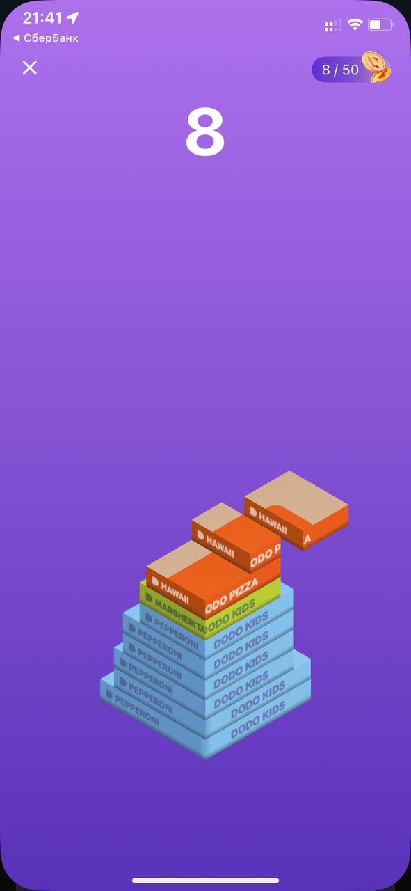 Гора пиццы
#dodo #пицца стыздила у #плюссити игру 🤭
Пока ждешь заказ, можно собрать гору пиццы и заодно заработать скидочные баллы! 
Такую программу лояльности мы одобряем 😜 Совместили приятное с поде... | Сетка — социальная сеть от hh.ru