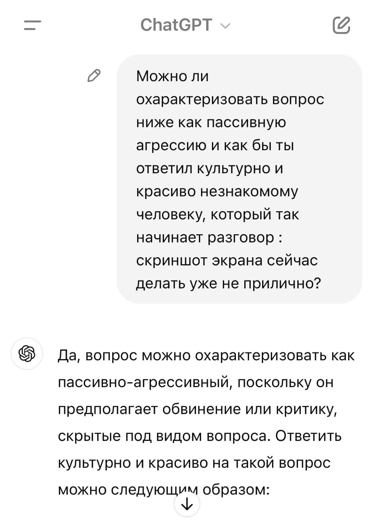 comment image