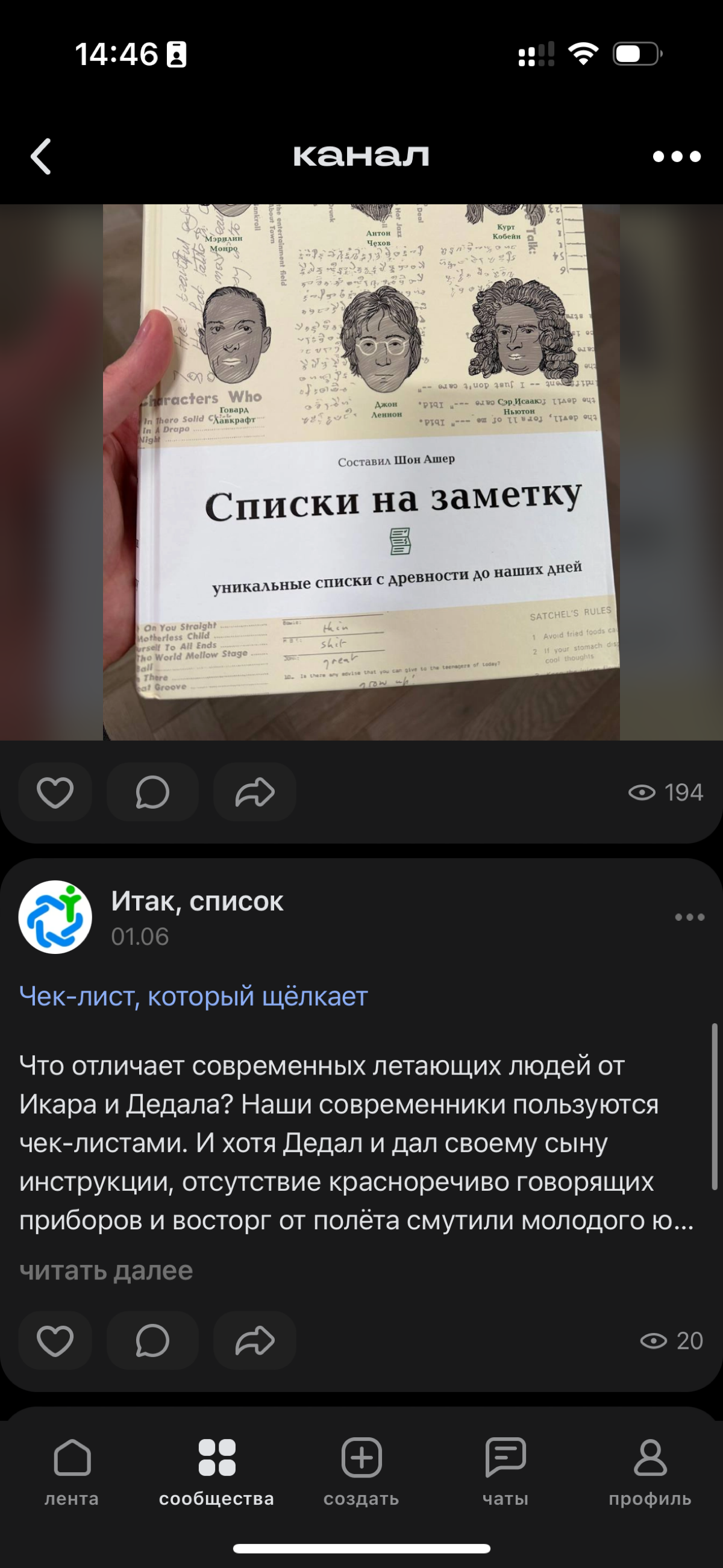comment image