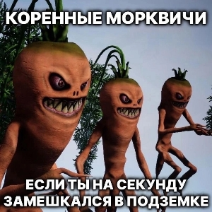 Не интересное сообщество