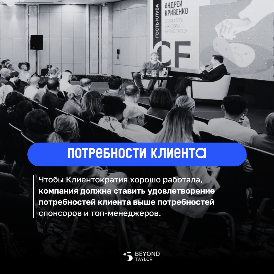 👨‍💻 Цитаты для вдохновения
23 мая в ClubFirst Special прошла встреча с Андреем Кривенко – основателем ВкусВилл и сооснователем Beyond Taylor | Сетка — социальная сеть от hh.ru