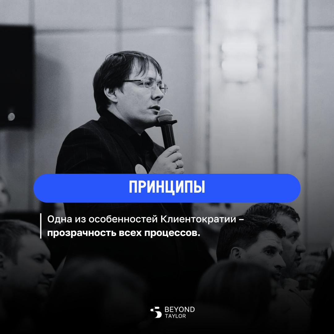 👨‍💻 Цитаты для вдохновения
23 мая в ClubFirst Special прошла встреча с Андреем Кривенко – основателем ВкусВилл и сооснователем Beyond Taylor | Сетка — социальная сеть от hh.ru